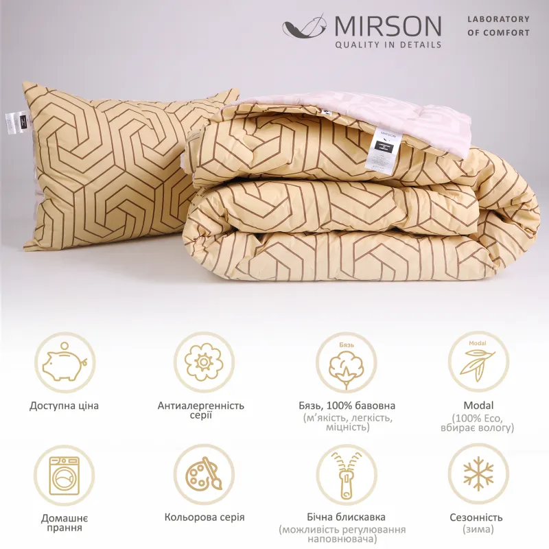 Набір антиалергенний Tencel Зима №3070 Сolor Fun Line (чохол бязь 100%) Geometry (ковдра + середня подушка) - 1