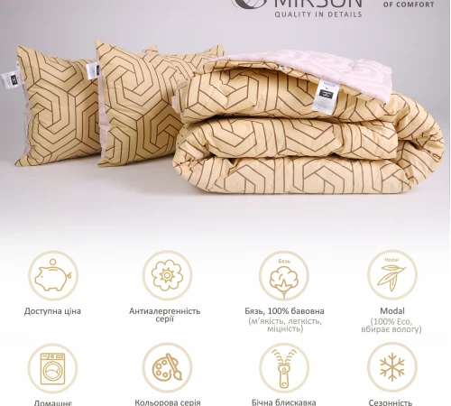 Набір антиалергенний Tencel Зима №3071 Сolor Fun Line (чохол бязь 100%) Geometry (ковдра + 2 подушки середні) - 2