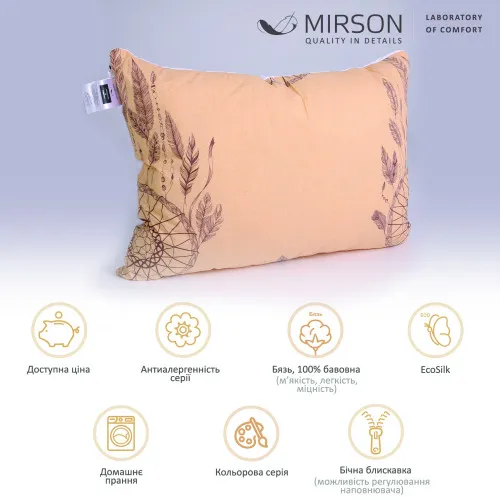 Подушка антиаллергенная №3078 Eco-Silk Сolor Fun Line (чехол бязь 100%) Cat  - 2