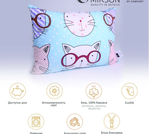 Подушка антиалергенна №3079 Eco-Silk Сolor Fun Line (чохол бязь 100%) Whales  - 2