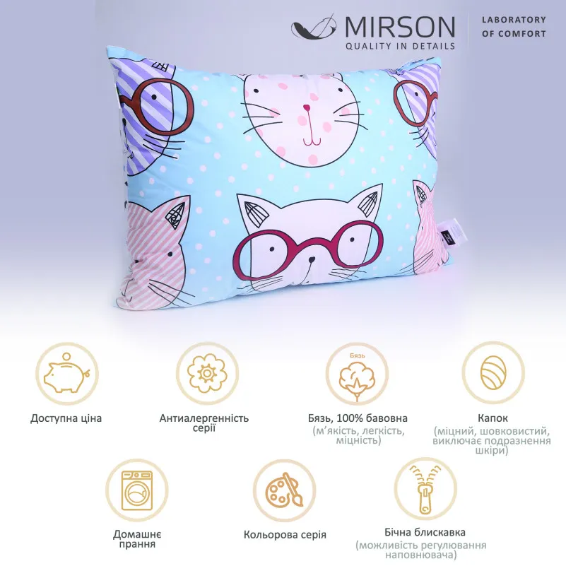 Подушка Шелковая №3094 Сolor Fun Line (чехол бязь 100%) Whales (средняя) - 1