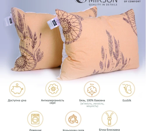 Набір антиалергенних подушок Сolor Fun Line Cat №3096 EcoSilk бязь - 2