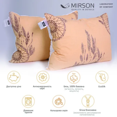 Набор антиаллергенных подушек Сolor Fun Line Cat №3096 EcoSilk бязь - 2