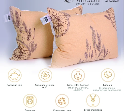 Набор хлопковых подушек Сolor Fun Line Cat №3099 хлопок бязь - 2