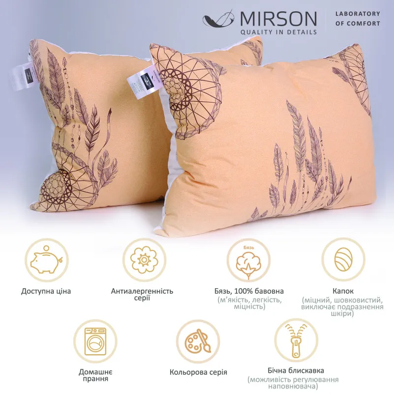 Набор шелковых подушек Сolor Fun Line Cat №3111 шелк Капок бязь (средние) - 1