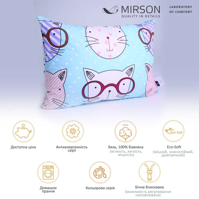 Подушка анталлергенная №4031 Сolor Fun Line Eco-Soft (чехол бязь 100%) Whales (средняя) - 1