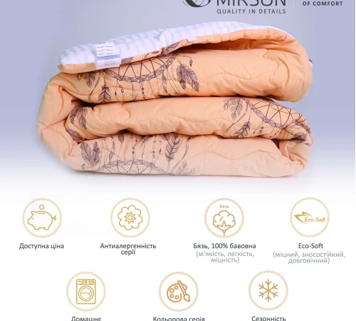 Ковдра антиалергенна Сolor Fun Line Cat №4090 Eco-Soft бязь - 2