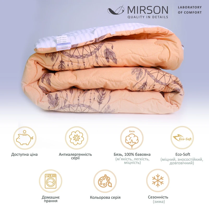 Одеяло антиаллергенное Сolor Fun Line Cat №4090 Eco-Soft бязь (зимнее) - 1