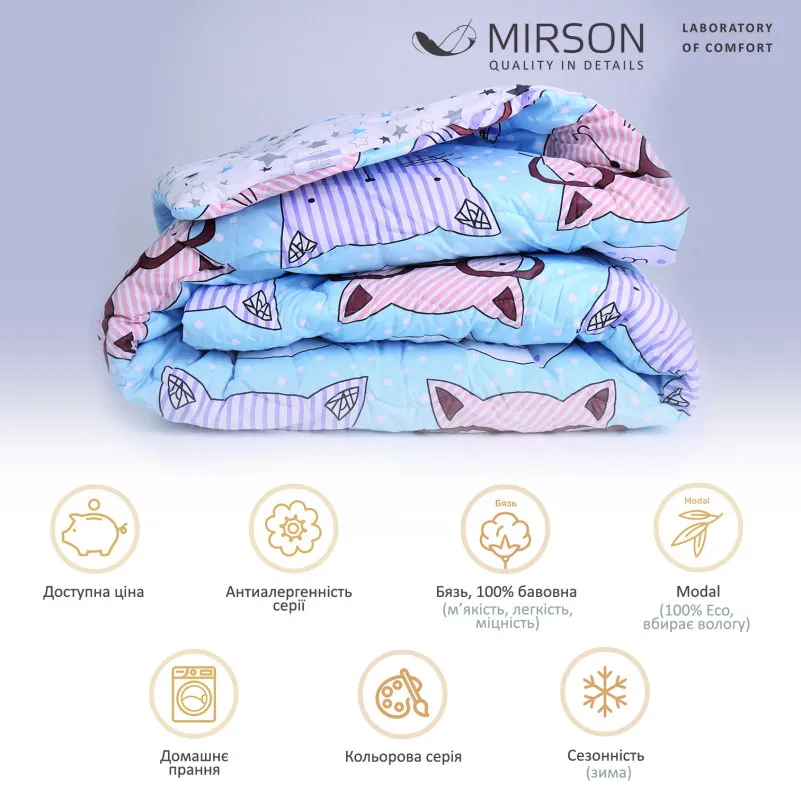 Ковдра антиалергенна Сolor Fun Line Whales №4106 Tencel бязь (зимова) - 1