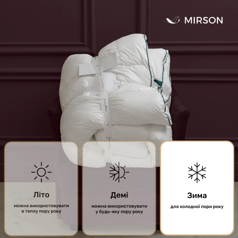 Ковдра пухова Imperial Delight 100% пух Imperial class мако-батист (зима) - 4