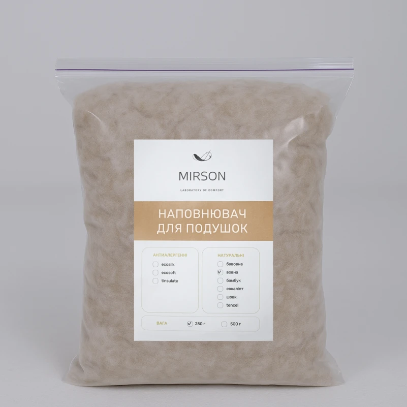 Наповнювач антиалергенний Вовна овеча відбірна - 4