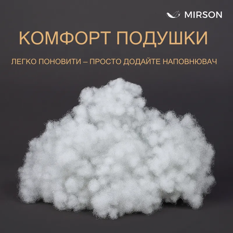 Подушка антиаллергенная "Valentino" №118 EcoSilk хлопок (мягкая) - 25