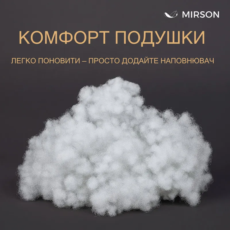Подушка антиалергенна "Valentino" №118 EcoSilk бавовна (м'яка) - 25