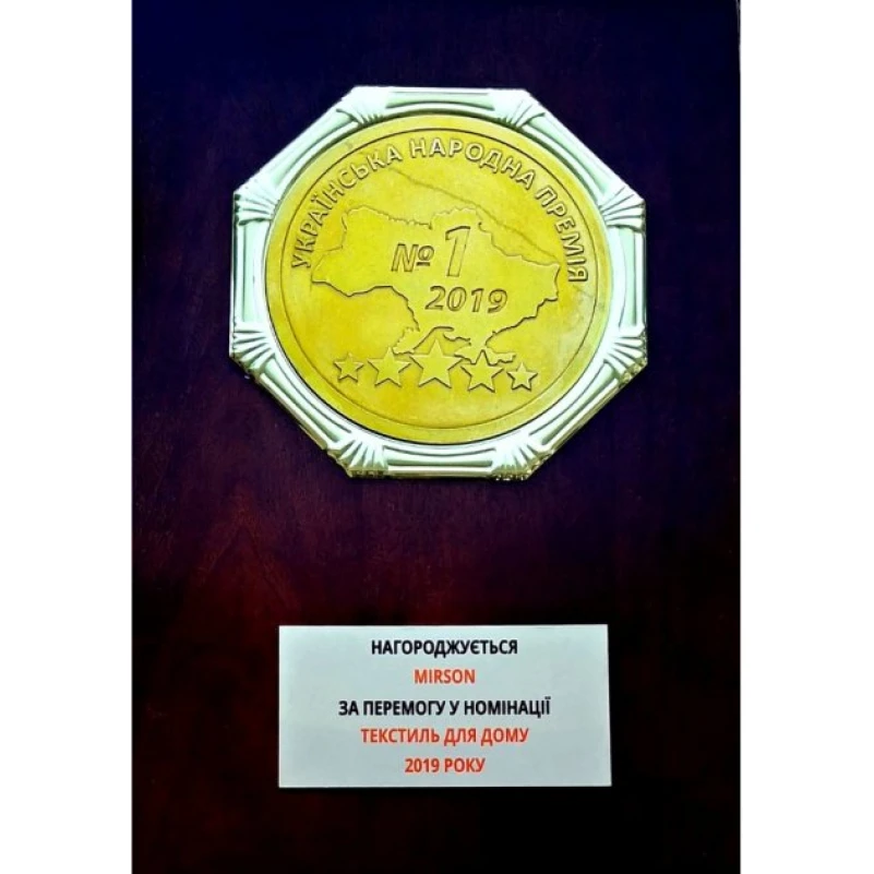 Підковдра Бязь 17-0071 Monik - 3