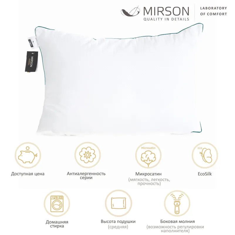 Подушка антиалергенна Kids Time №1551 Eco Line Vital Ecosilk (середня) - 1