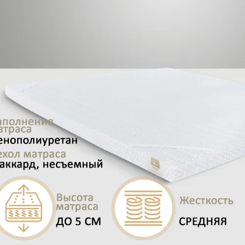 Матрац Топпер Рол Ап (Roll Up) №8000 James