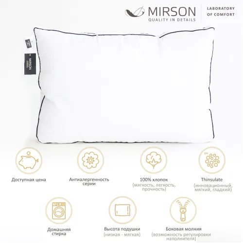 Подушка антиалергенна Royal Lux №2703 3M TM Thinsulate TM бавовна (м'яка) - 2