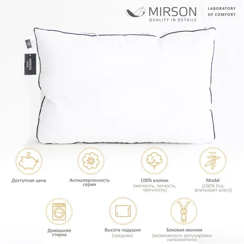 Подушка антиалергенна Royal Lux №2707 Tencel бавовна - 2