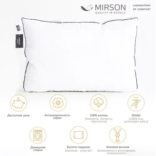 Подушка антиаллергенная Royal Lux №2708 Tencel хлопок (высокая) - 2