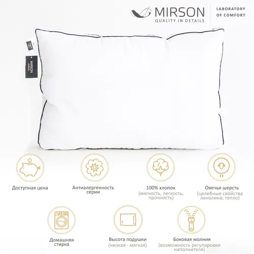 Подушка вовняна Royal Lux Wool №2709 вовна бавовна (м'яка) - 2