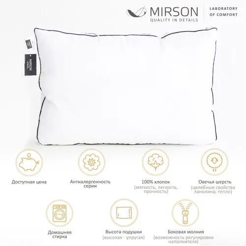 Подушка шерстяная Royal Lux Wool №2711 шерсть хлопок (высокая) - 2