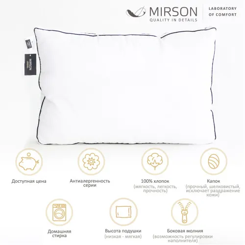 Подушка шовкова Royal Lux Silk №2715 шовк Капок бавовна (м'яка) - 2