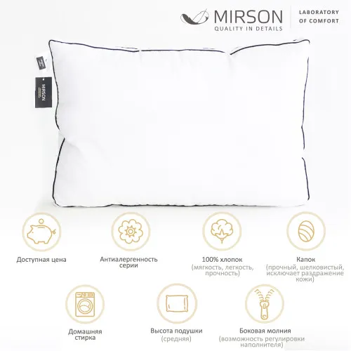 Подушка шовкова Royal Lux Silk №2716 шовк Капок бавовна - 2