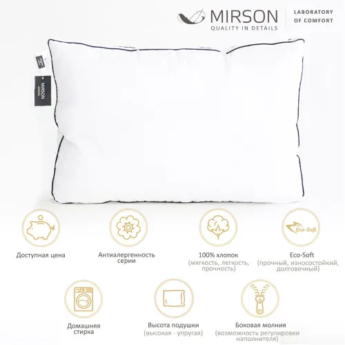 Подушка антиаллергенная Royal Lux №2720 Eco-Soft хлопок (высокая) - 2