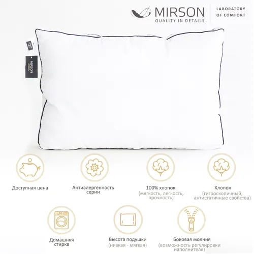 Подушка хлопковая Royal Lux Cotton №2724 хлопок (мягкая) - 2