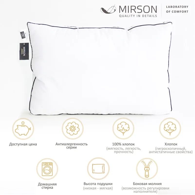 Подушка бавовняна Royal Lux Cotton №2724 бавовна (м'яка) - 1