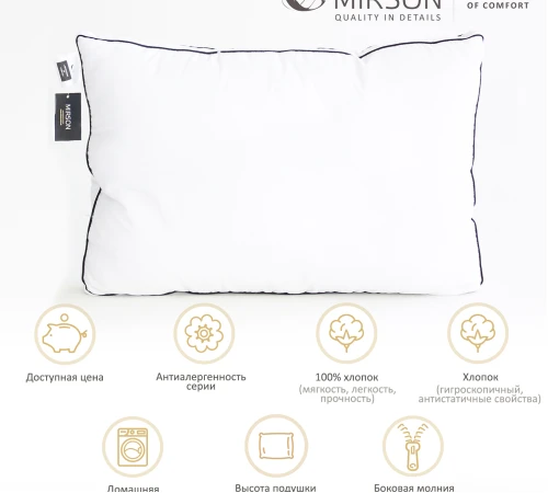 Подушка хлопковая Royal Lux Cotton №2725 хлопок - 2