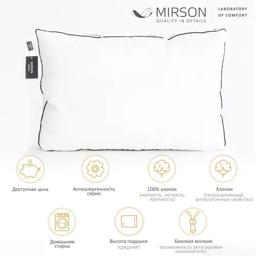 Подушка хлопковая Royal Lux Cotton №2725 хлопок - 2