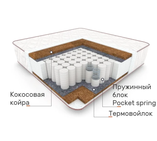 Матрац пружинний "незалежні блоки" Ernesto 5006
