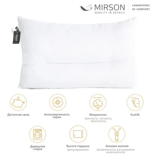 Подушка ортопедическая №600 Lolidream - 2