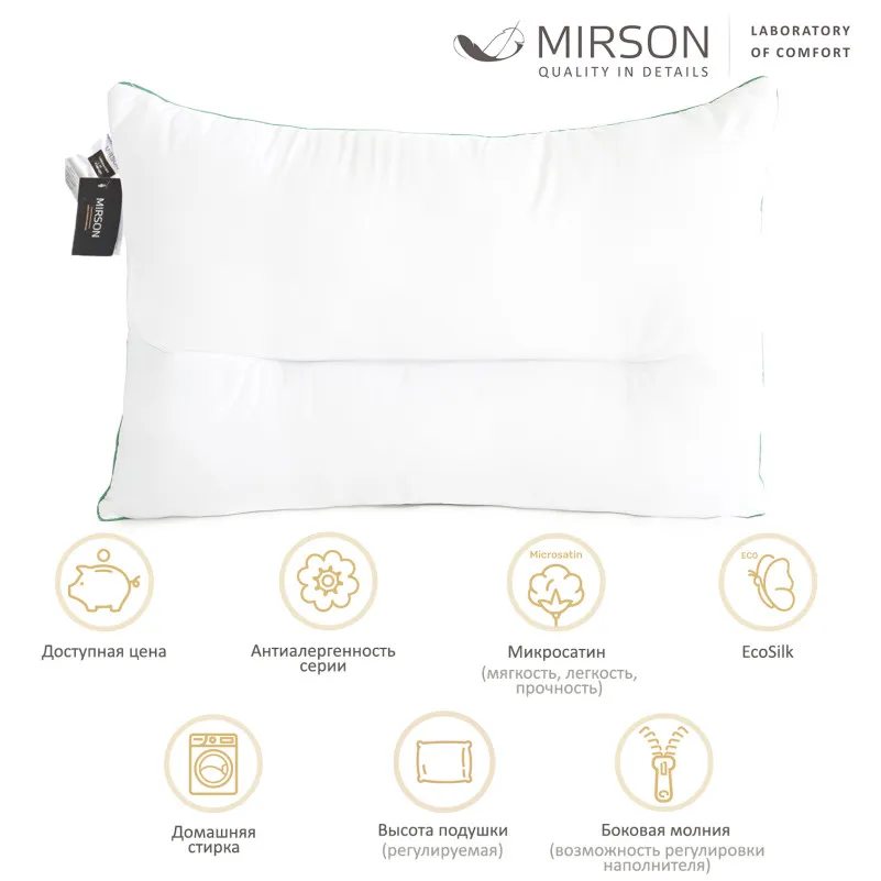 Подушка ортопедична №601 Free Dream - 1