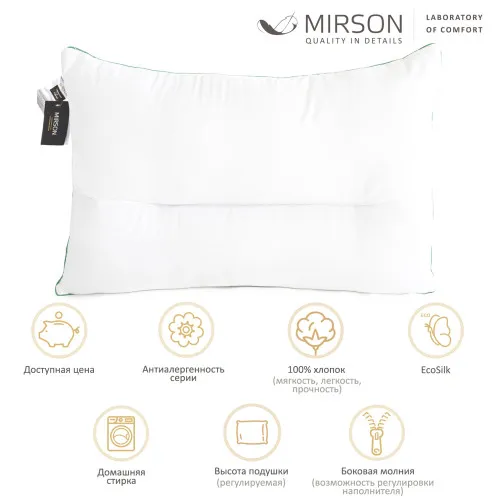 Подушка ортопедична №603 SkySleep, чохол 100% бавовна - 2