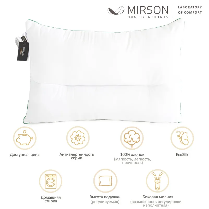 Подушка ортопедична №603 SkySleep, чохол 100% бавовна - 1