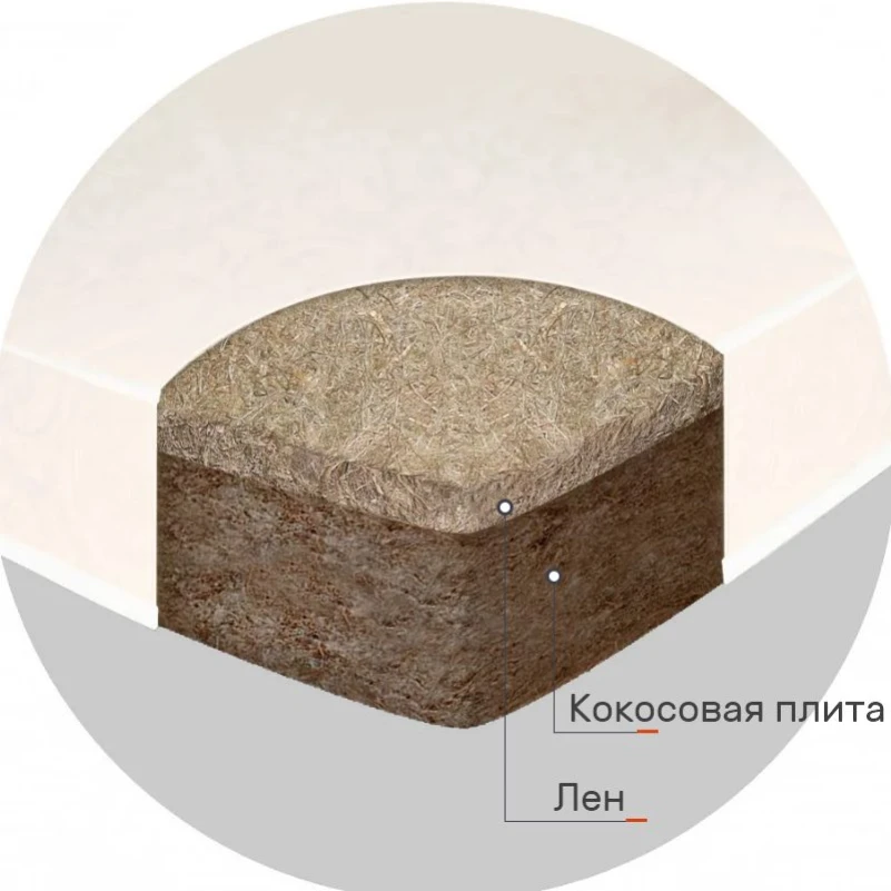 Матрас детский Briana №6042