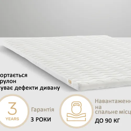 Матрац Топпер Рол Ап (Roll Up) №8002 Thomas - 2