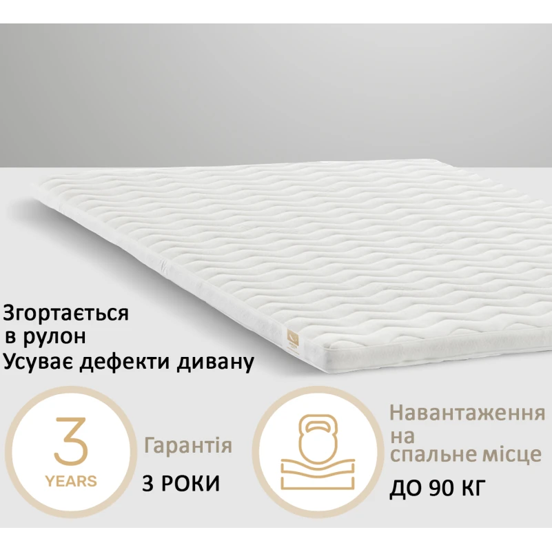 Матрас Топпер Ролл Ап (Roll Up) №8002 Thomas - 1