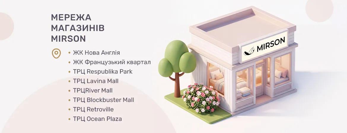 Банер