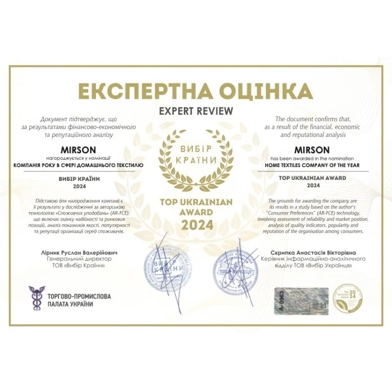 Набір №1128 Сolor Fun Line 17-0605 Stripe White Tencel Зима (ковдра + подушка середня) - 9