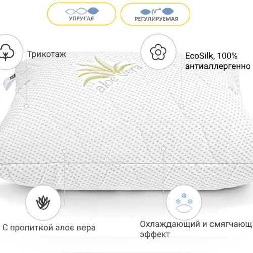 Подушка антиалергенна №826 "Alberto" Тенсель (MODAL) Hand Made (пружна) - 2