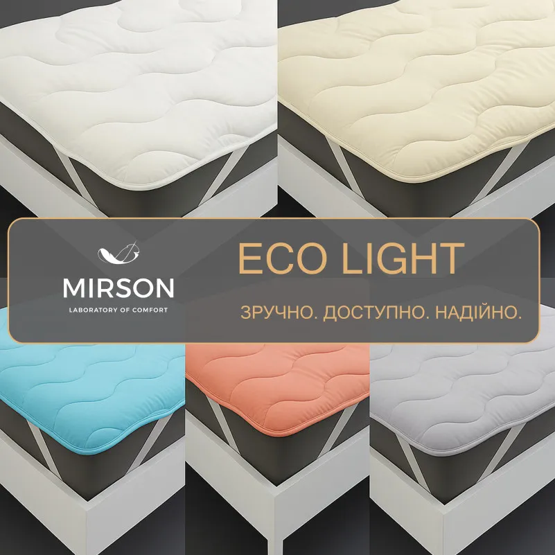 Наматрацник №9050 Eco Light Gray (EcoSilk) (звичайний з гумкою по кутах)  - 2