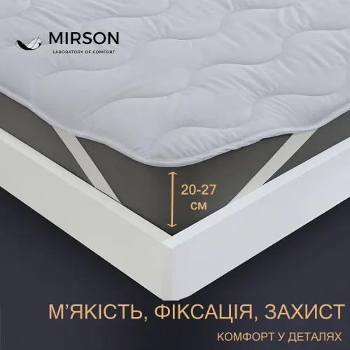 Наматрацник №9050 Eco Light Gray (EcoSilk) (звичайний з гумкою по кутах)  - 1