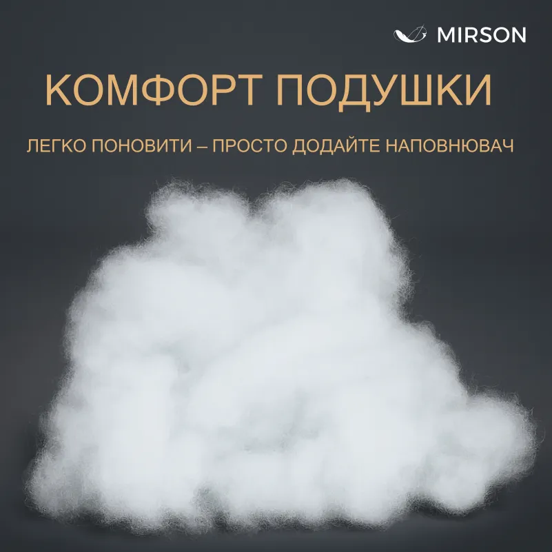 Подушка бамбуковая Eco Light Coral №1769 BamBoo микросатин - 10