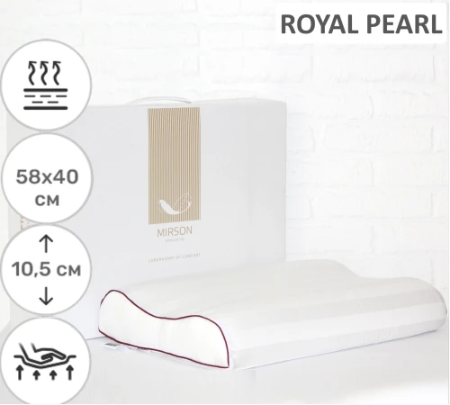 Подушка ортопедическая №7106 Elite Noble stripe Royal Pearl AERO 58*40*10,5 см
