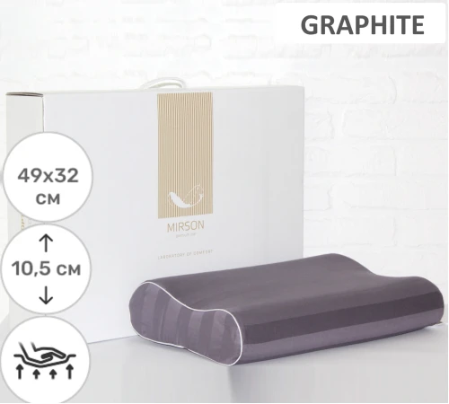Подушка ортопедична №7045 Elite Noble stripe Graphite 49*32*10,5 см
