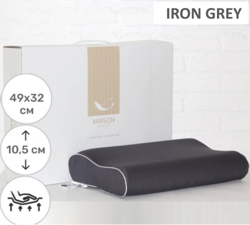 Подушка ортопедическая №7047 Elite Delicate satin Iron grey 49*32*10,5 см