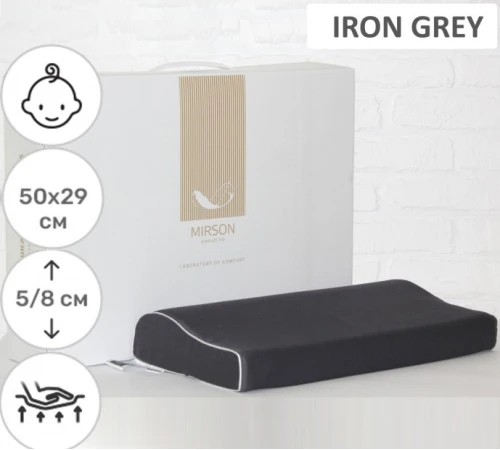 Подушка ортопедическая №7068 Elite Delicate satin Iron grey KIDDY 50*29*5/8 см